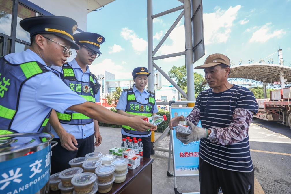 浙江長興：交通運(yùn)輸部門開展夏季“送清涼”活動(dòng)